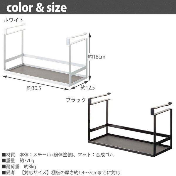 タワー 戸棚下調味料ラック ホワイト 2466 ブラック 2467 山崎実業 tower yamazaki タワーシリーズ｜cooking-clocca｜04