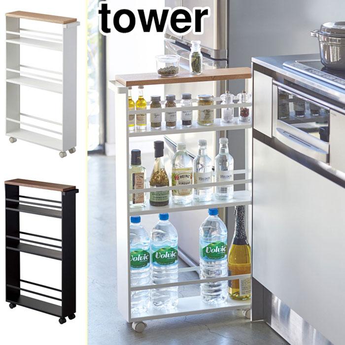 tower ｜ ハンドル付きスリムワゴン タワー ｜ 山崎実業 山崎実業