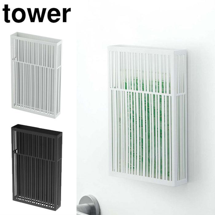 タワー マグネット虫除けプレートカバー ホワイト 3874 ブラック 3875 山崎実業 tower yamazaki　虫除け用品 虫よけ カバー タワーシリーズ の商品画像