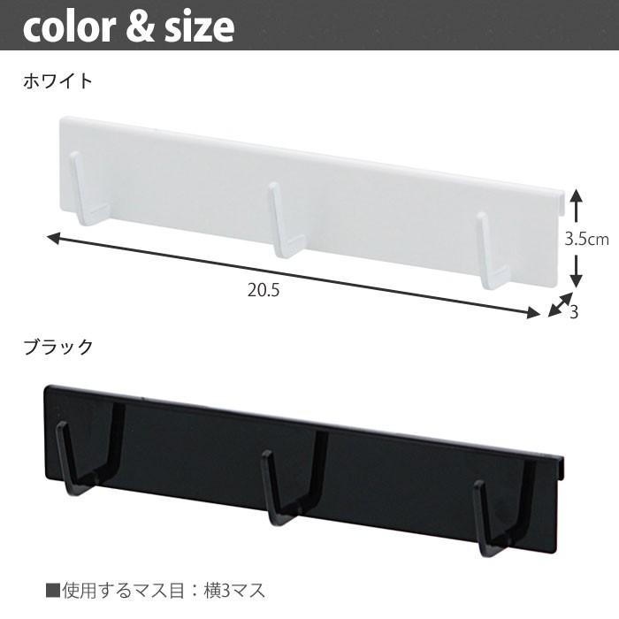 山崎実業 タワー 自立式メッシュパネル用フック3連 ホワイト 4181 ブラック 4182 yamazaki tower キッチン収納 タワーシリーズ|クッキングクロッカ|02