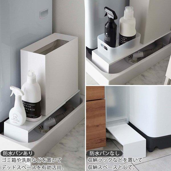 tower タワー 伸縮洗濯機排水口上ラック ホワイト 4338 ブラック 4339