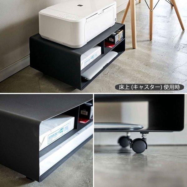 tower タワー ツーウェイプリンター収納ラック キャスター付き