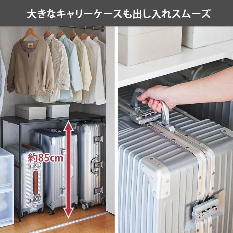 tower タワー 伸縮キャリーケース上ラック 山崎実業 ホワイト