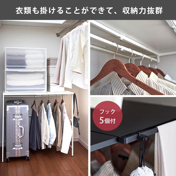 tower タワー 伸縮キャリーケース上ラック 山崎実業 ホワイト 4370