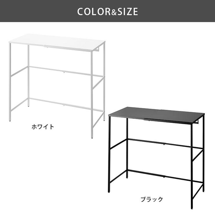 tower タワー 伸縮キャリーケース上ラック 山崎実業 ホワイト 4370