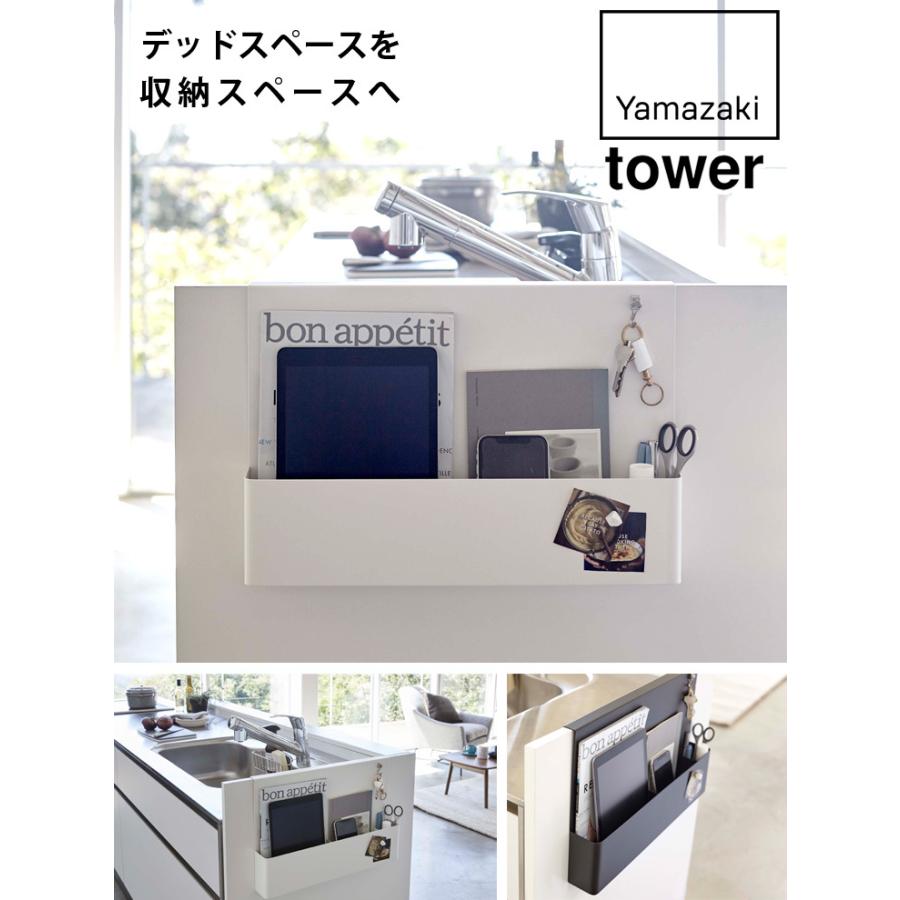 山崎実業 タワー キッチンエンドパネル引っ掛け収納ホルダー ホワイト 5031 ブラック 5032 yamazaki tower タワーシリーズ 山崎実業 タワー キッチンエンドパネル引っ掛け収納ホルダー ホワイト 5031 ブラック 5032 yamazaki tower タワーシリーズ