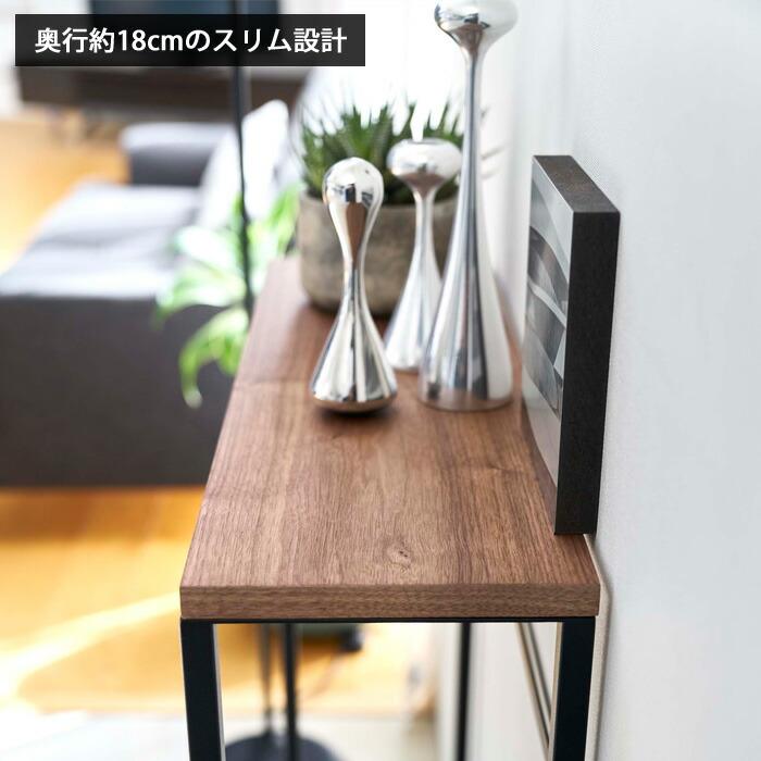 tower タワー コンソールテーブル ホワイト 5164 ブラック 5165 山崎