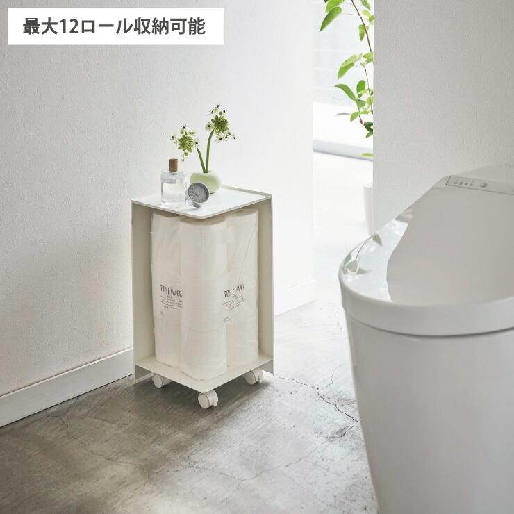 タワー 袋ごとトイレットペーパーストッカー 12ロール ホワイト 5280 ブラック 5281 山崎実業 tower yamazaki　トイレ収納 ラック トイレットペーパー 収納｜cooking-clocca｜05