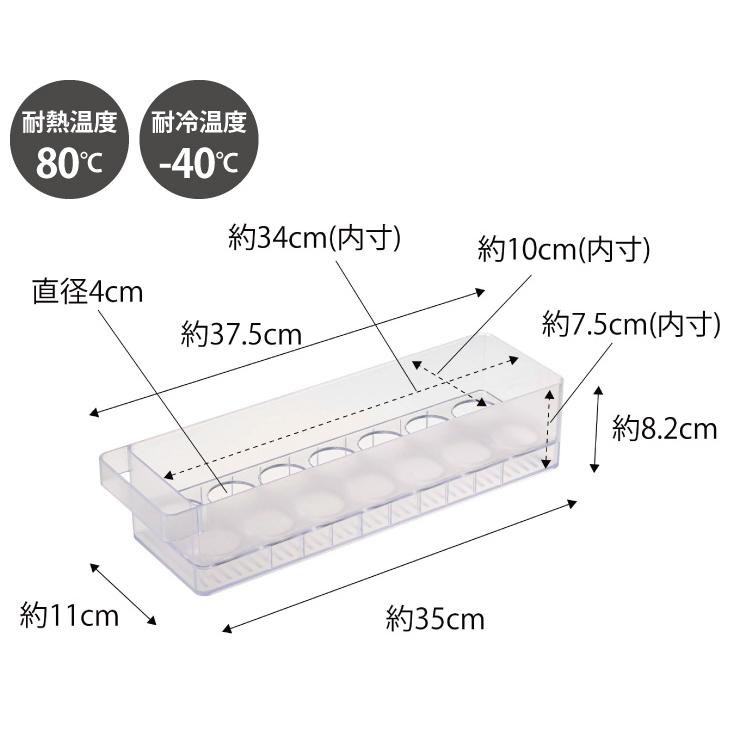 タワー 冷蔵庫中卵ケース ホワイト 5764 ブラック 5765 山崎実業 tower yamazaki　冷蔵庫収納 収納ケース 卵入れ 収納用品｜cooking-clocca｜08