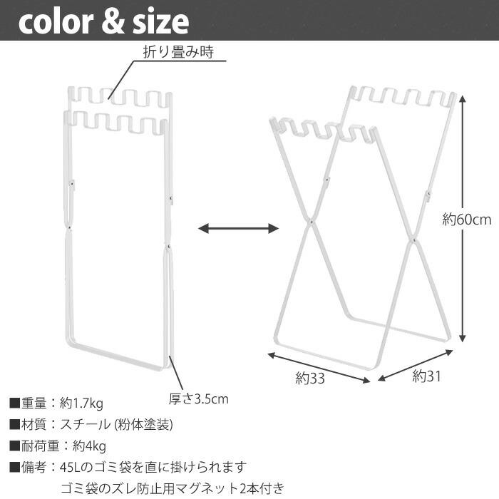 tower タワー ゴミ袋＆レジ袋スタンド ホワイト 7908 ブラック