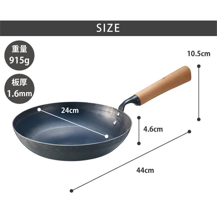 新 九十九 打出し フライパン 24cm IH対応 山田工業所 00298786