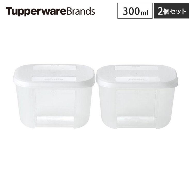 タッパー フリーザーメイト S #2 深型 2個セット 300ml B0126 Tupperware タッパーウェア　冷凍 保存容器 液体 小分け  セット 密封容器 : tupperware-b0126 : クッキングクロッカ - 通販 - Yahoo!ショッピング