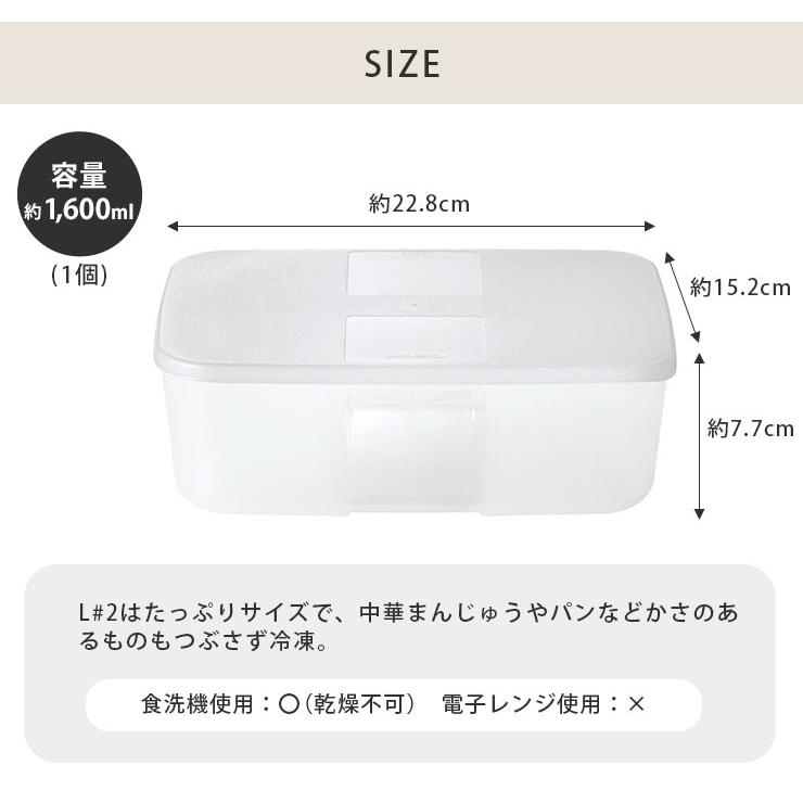 Tupperware タッパー フリーザーメイト L #2 深型 1600ml B0130 Tupperware タッパー フリーザーメイト L #2 深型 1600ml B0130