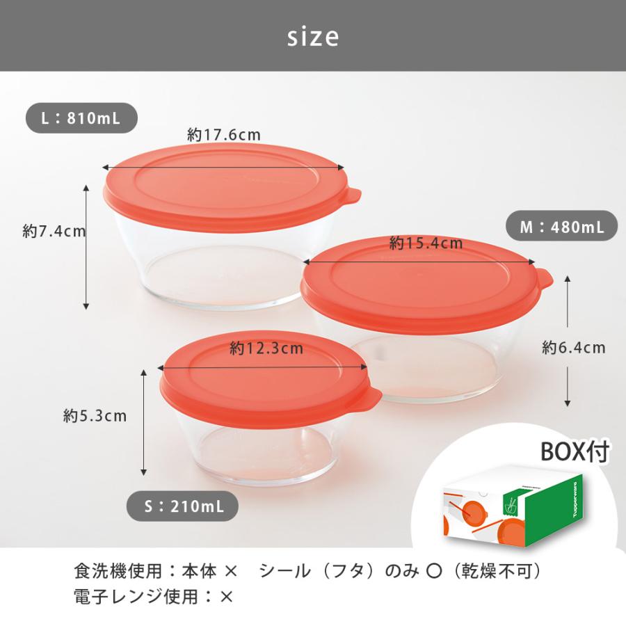 Tupperware タッパー クリスタルディッシュ SML ギフト 3個 Tupperware タッパー クリスタルディッシュ SML ギフト 3個
