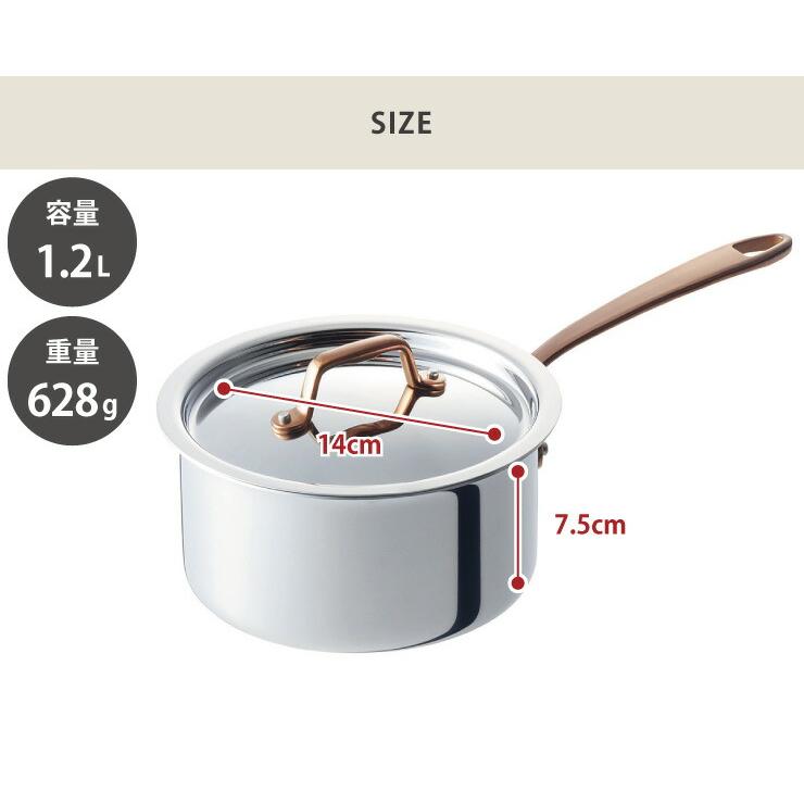 Vita Craft（ビタクラフト） ディア 片手鍋 14cm 1.2L IH対応 Vita
