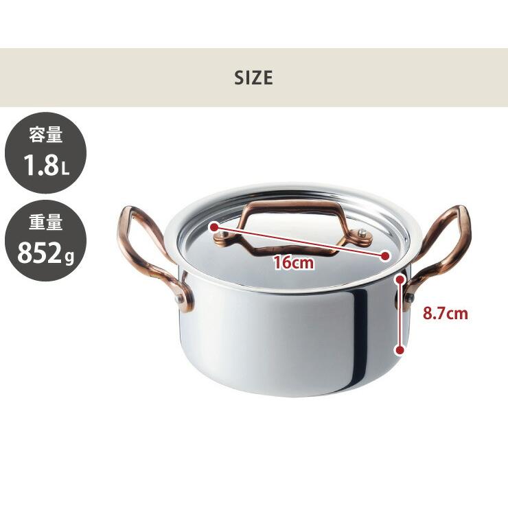ビタクラフト ディア 両手鍋 16cm 1.8L IH対応 Vita Craft Dear No.3953　キッチン用品　 | Vita Craft | 03