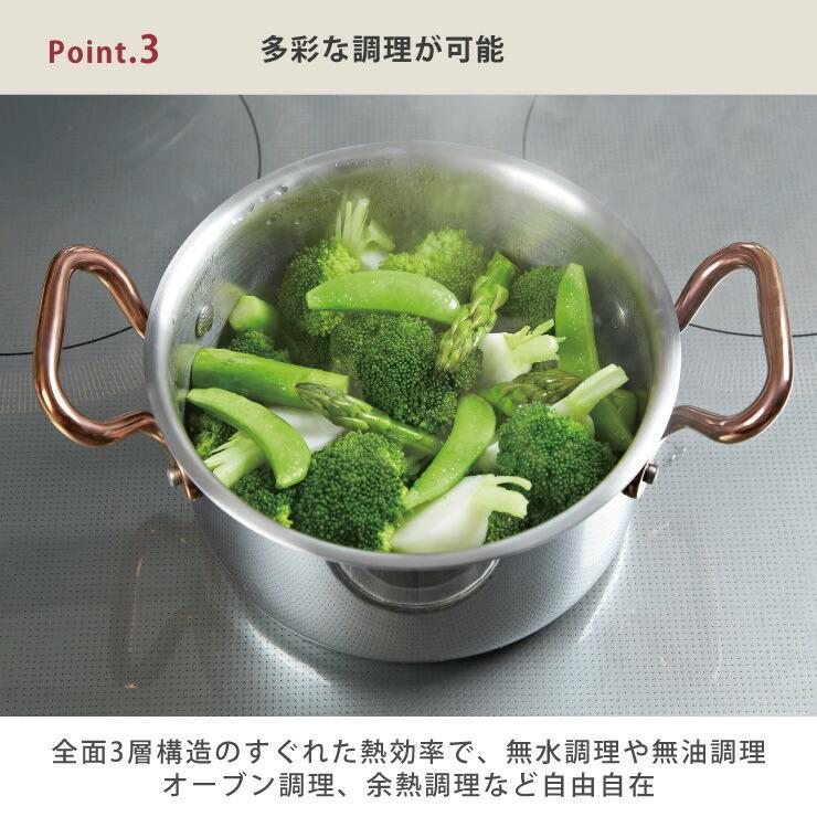 ビタクラフト ディア 両手鍋 16cm 1.8L IH対応 Vita Craft Dear No.3953　キッチン用品　 | Vita Craft | 07