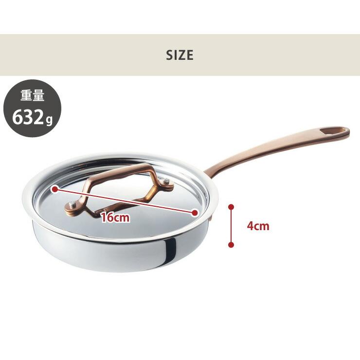 ビタクラフト ディア フライパン 16cm IH対応 マジックコート Vita Craft Dear No.3955　片手鍋 調理器具 | Vita Craft | 04