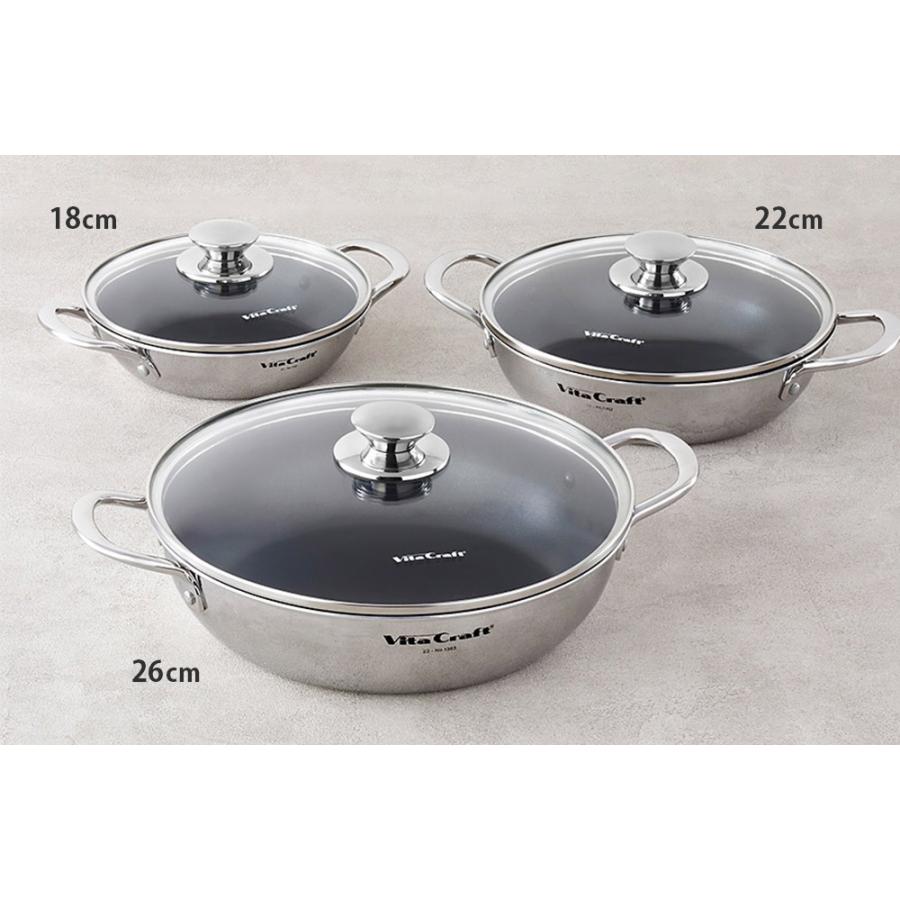 ビタクラフト テーブルパン 3点セット 18cm 22cm 26cm ガラス蓋付き NO