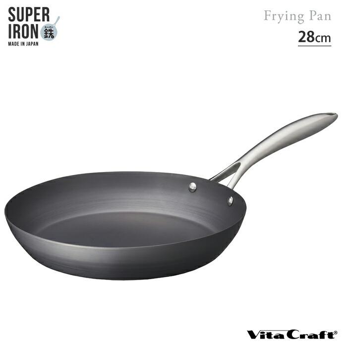 VitaCraft スーパー鉄 フライパン 28cm No.2003 スーパー鉄 ビタクラフト フライパン 28cm NO.2003 IH対応 Vita Craft