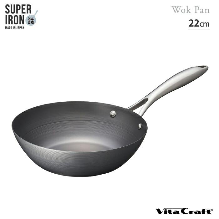 新品 ビタクラフト スーパー鉄 フライパン 22cm NO.2004 スーパー鉄 ビタクラフト ウォックパン 22cm NO.2004 IH対応 Vita