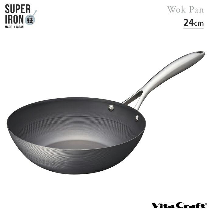 スーパー鉄 ビタクラフト ウォックパン 24cm NO.2005 IH対応 Vita