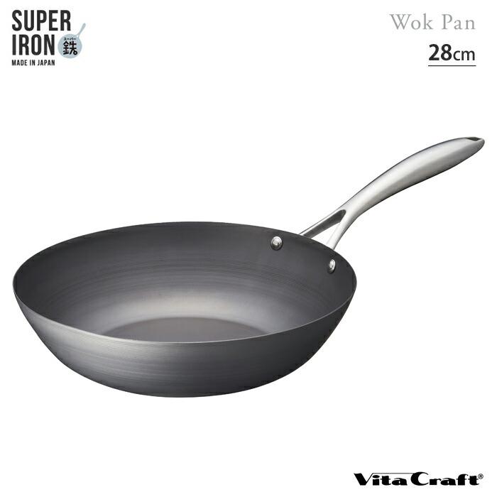 スーパー鉄 ビタクラフト ウォックパン 28cm NO.2006 IH対応 Vita