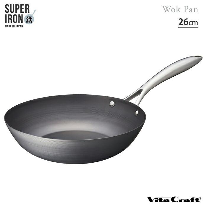 スーパー鉄 ビタクラフト ウォックパン 26cm NO.2011 IH対応 Vita