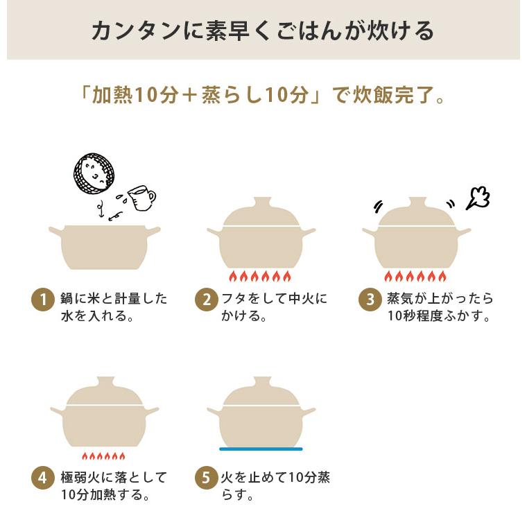 Vita Craft（ビタクラフト） ごはん鍋 IH対応 Vita Craft GOHAN NO