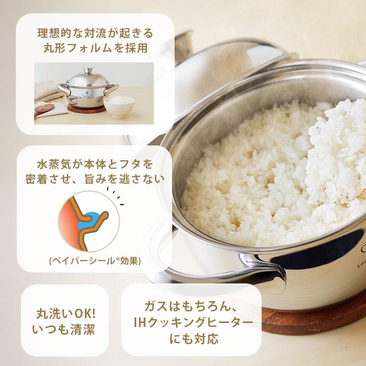 Vita Craft（ビタクラフト） ごはん鍋 IH対応 Vita Craft GOHAN NO