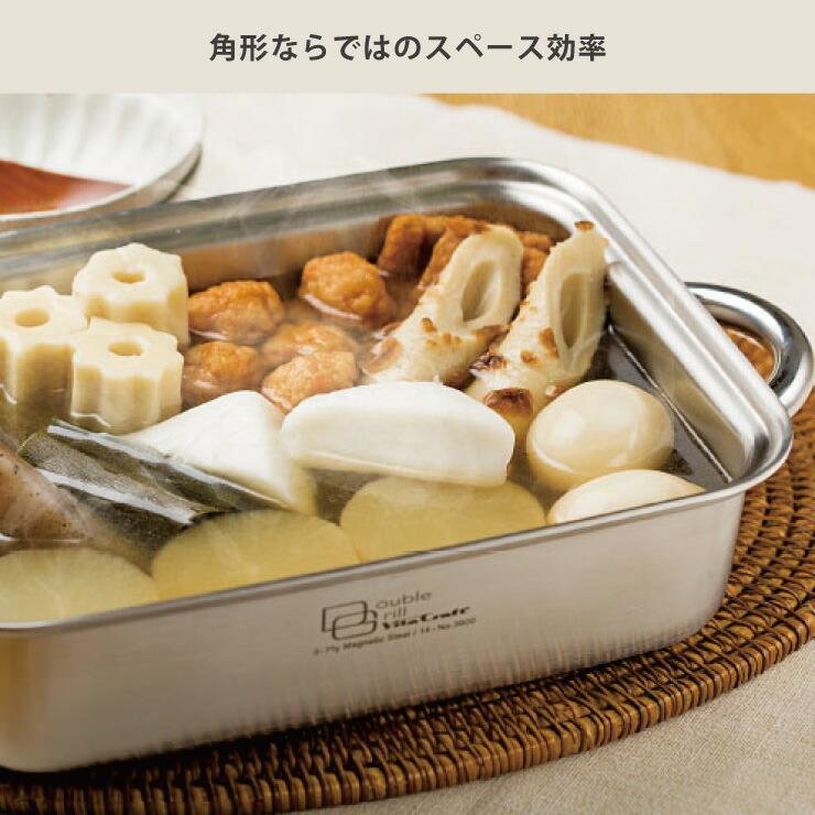 Vita Craft（ビタクラフト） ダブルグリル IH対応 網付き Vita Craft