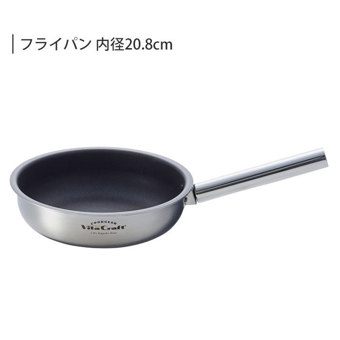 Vita Craft（ビタクラフト） クックギア ランドクッカーセット No.4100