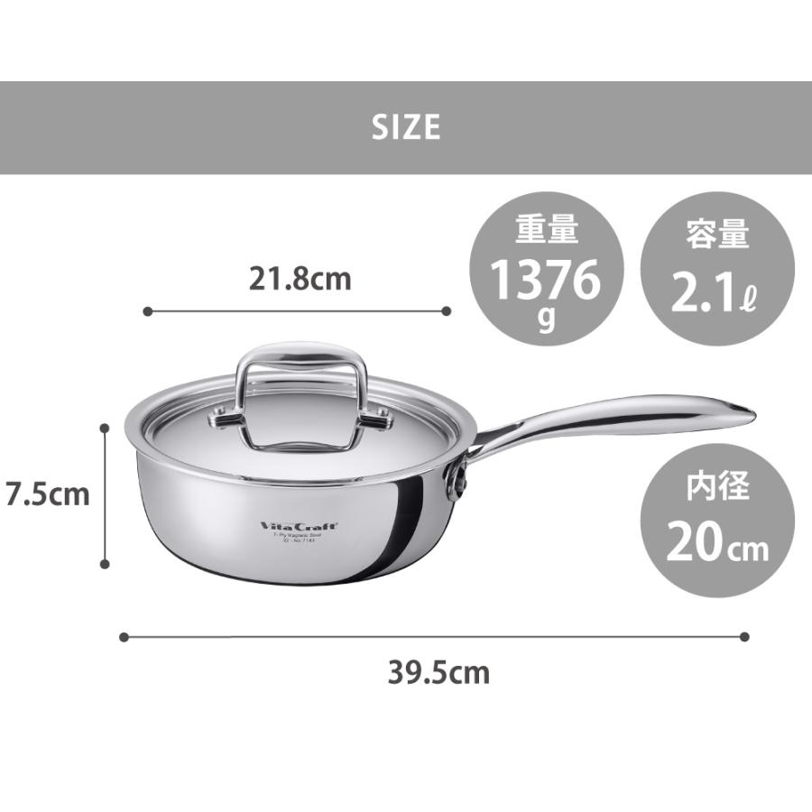 ビタクラフト Nシリーズ ソテーパン 20cm 蓋付き ガス火 IH対応 No