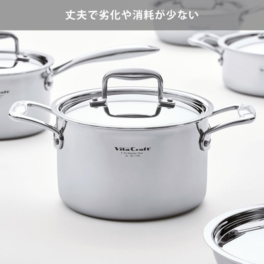 ビタクラフト Nシリーズ 両手鍋 20cm ガス火 IH対応 No.7145 無水調理