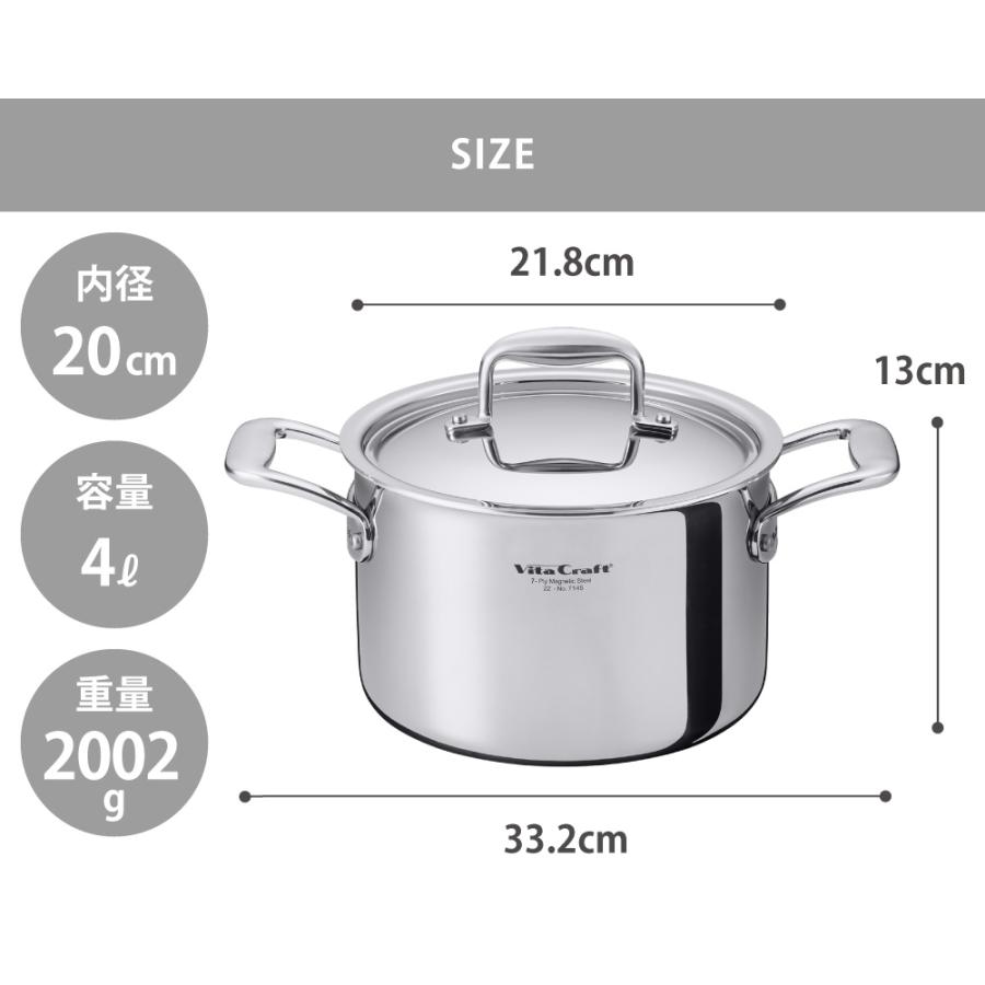 ビタクラフト Nシリーズ 両手鍋 20cm ガス火 IH対応 No.7145 無水調理