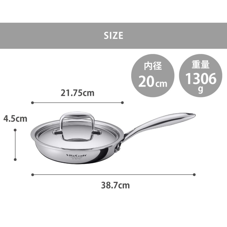 ビタクラフト Nシリーズ フライパン 20cm 蓋付き ガス火 IH対応 No