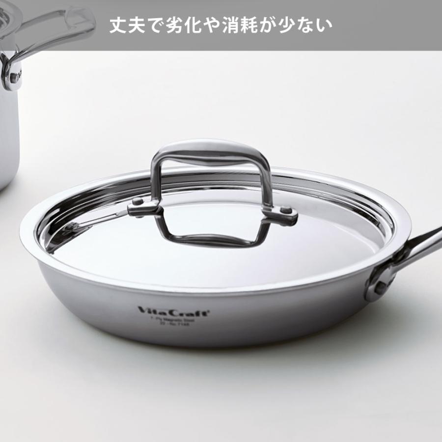 ビタクラフト Nシリーズ フライパン 24cm 蓋付き ガス火 IH対応 No