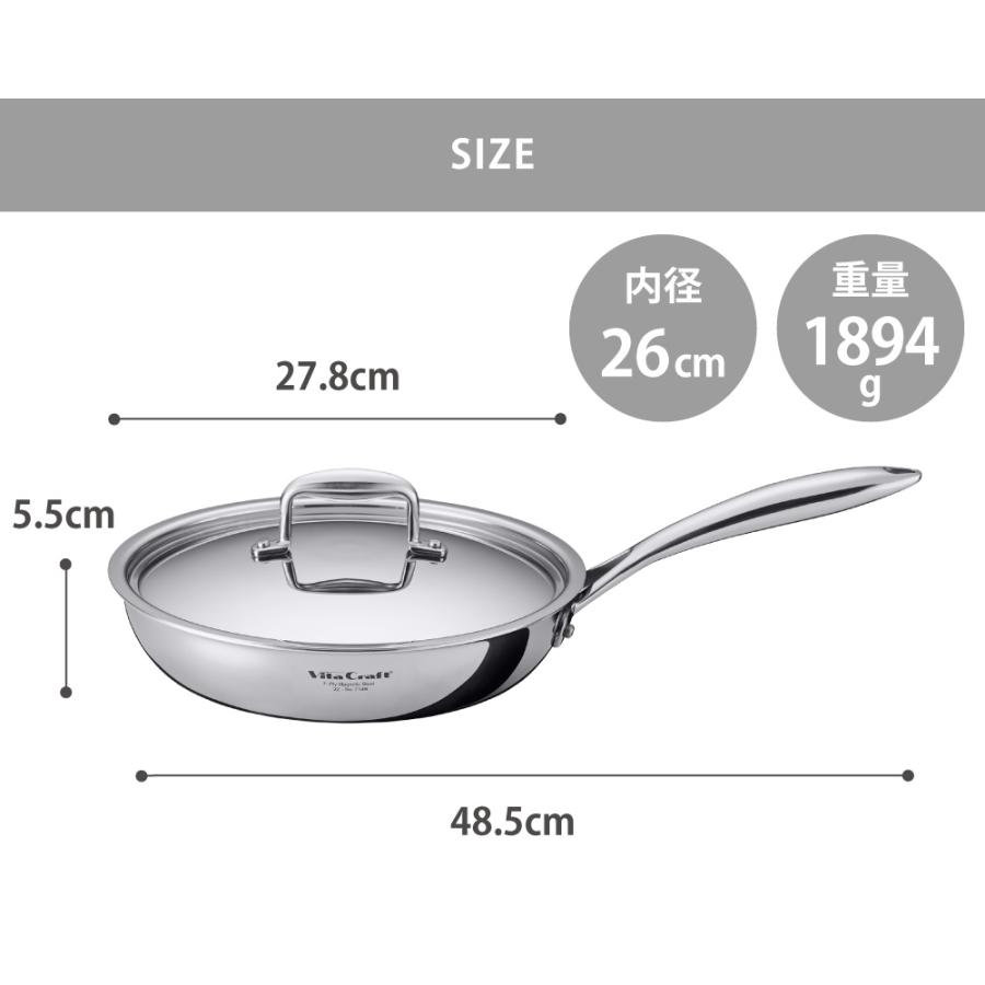 VitaCraft ステンレスフライパン 26cm ガラス蓋付き　No.7149 ビタクラフト Nシリーズ フライパン 26cm 蓋付き ガス火 IH対応 No