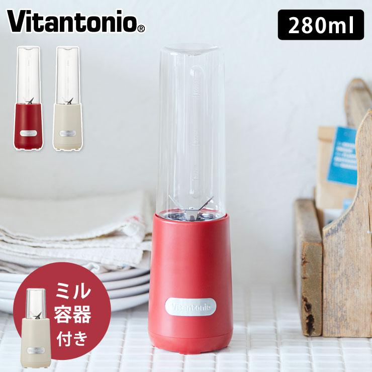 ビタントニオ（Vitantonio） ミニボトルブレンダー ミルク VBL-6-MK