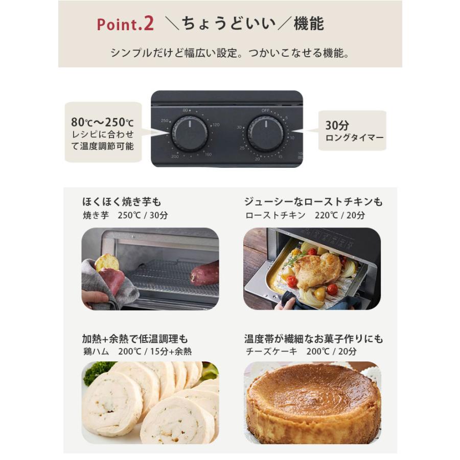 ビタントニオ オーブントースター VOT-30 Vitantonio TOASTER OVEN　オーブン トースター パン焼き器 調理家電 キッチン用品｜cooking-clocca｜05