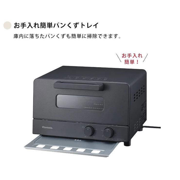 ビタントニオ オーブントースター VOT-30 Vitantonio TOASTER OVEN　オーブン トースター パン焼き器 調理家電 キッチン用品｜cooking-clocca｜09