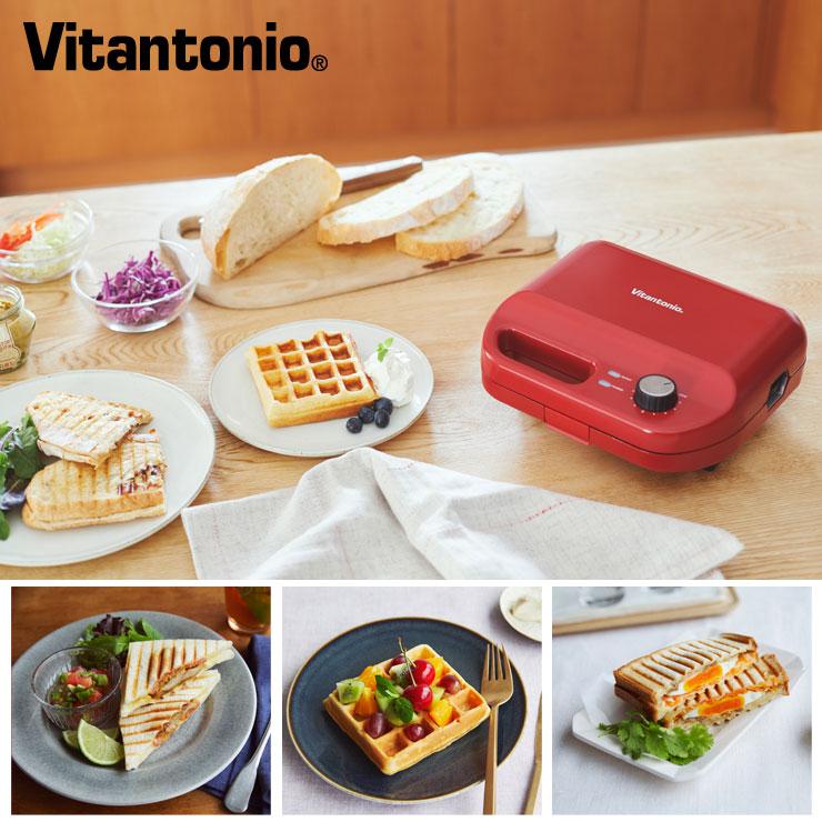ビタントニオ ワッフル&ホットサンドベーカー VWH-50 ビタントニオ ワッフル&ホットサンドベーカー VWH-50
