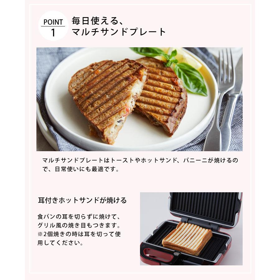 ビタントニオ ワッフル&ホットサンドベーカー VWH-50 ビタントニオ ワッフル&ホットサンドベーカー VWH-50