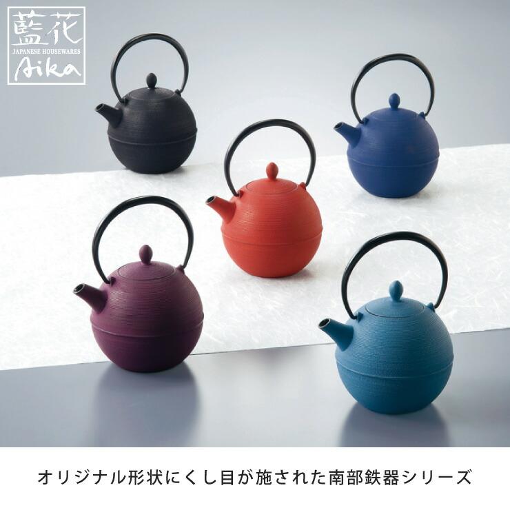 岩鋳（IWACHU） 日の丸 鉄急須 金銀 600ml 茶こし付き 藍花 南部鉄器