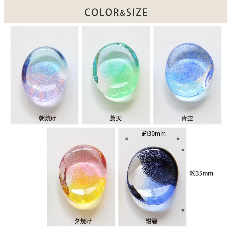 藍花 空のいろどり 箸置き 江戸硝子 ガラス カトラリーレスト