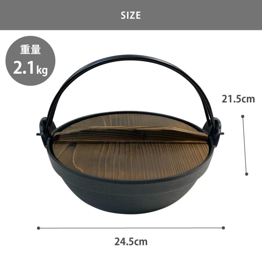 岩鋳（IWACHU） 南部鉄器 ふる里鍋 深型21cm 木蓋 ツル付き 焼付 ガス