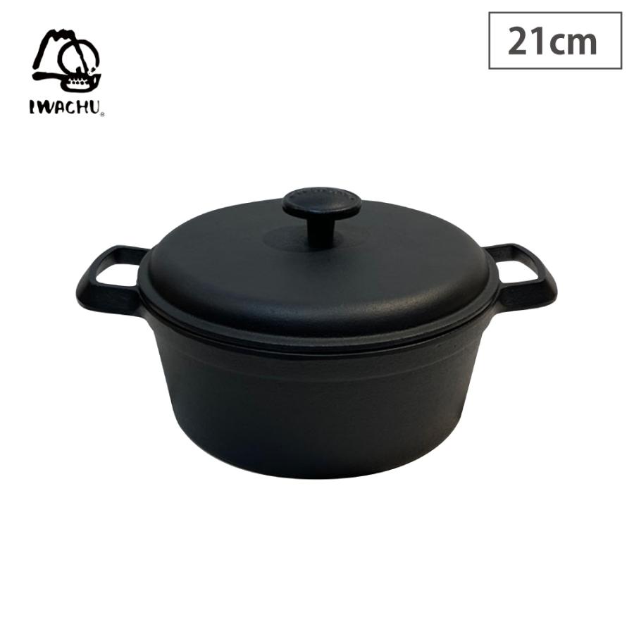 岩鋳（IWACHU） ファミリーシチューパン 21cm 南部鉄器 直火 IH対応 鉄
