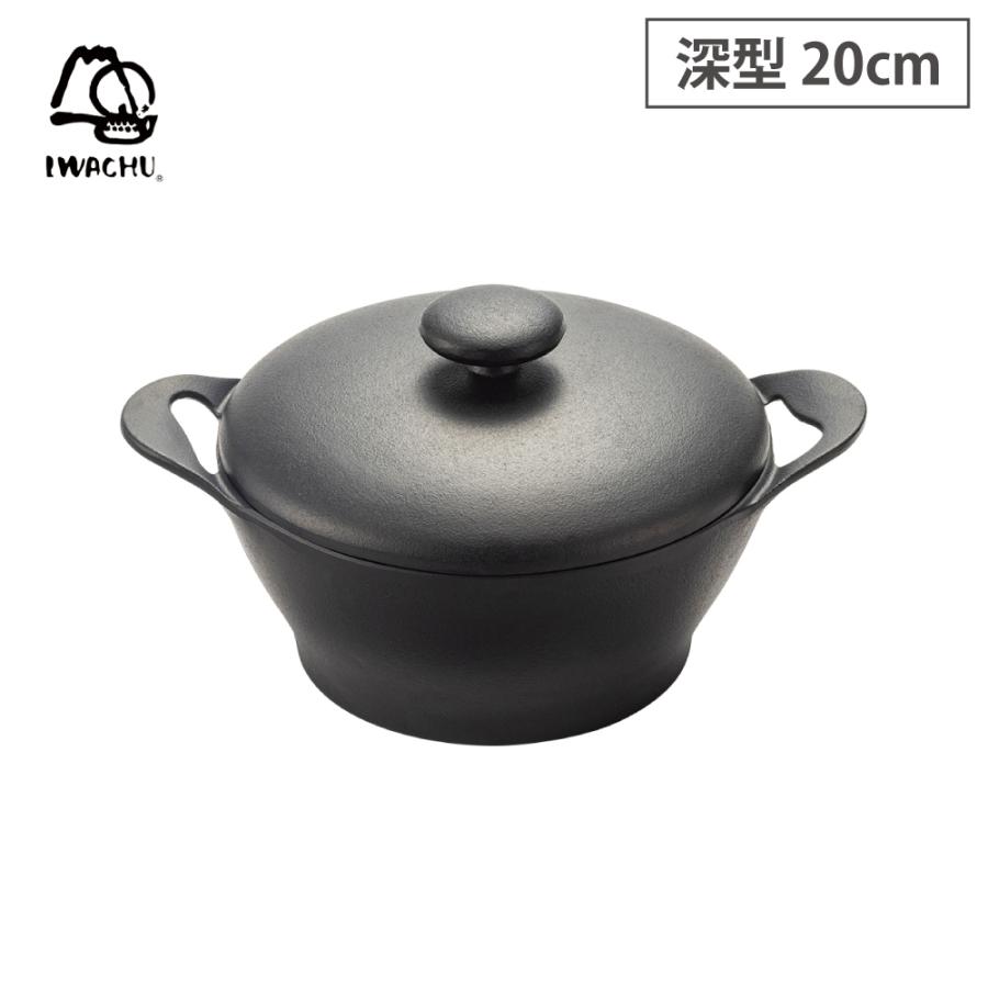 岩鋳（IWACHU） CUROCO クロコ キャセロール 20cm 深型 直火 IH