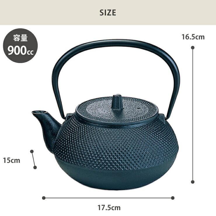 鉄瓶 急須 黒系 あられ 約946g 茶こし付き 中古 札幌市東区 新道東店 岩鋳（IWACHU） 鉄瓶兼用急須 7型 新アラレ 茶こし付き 南部鉄器 鉄瓶