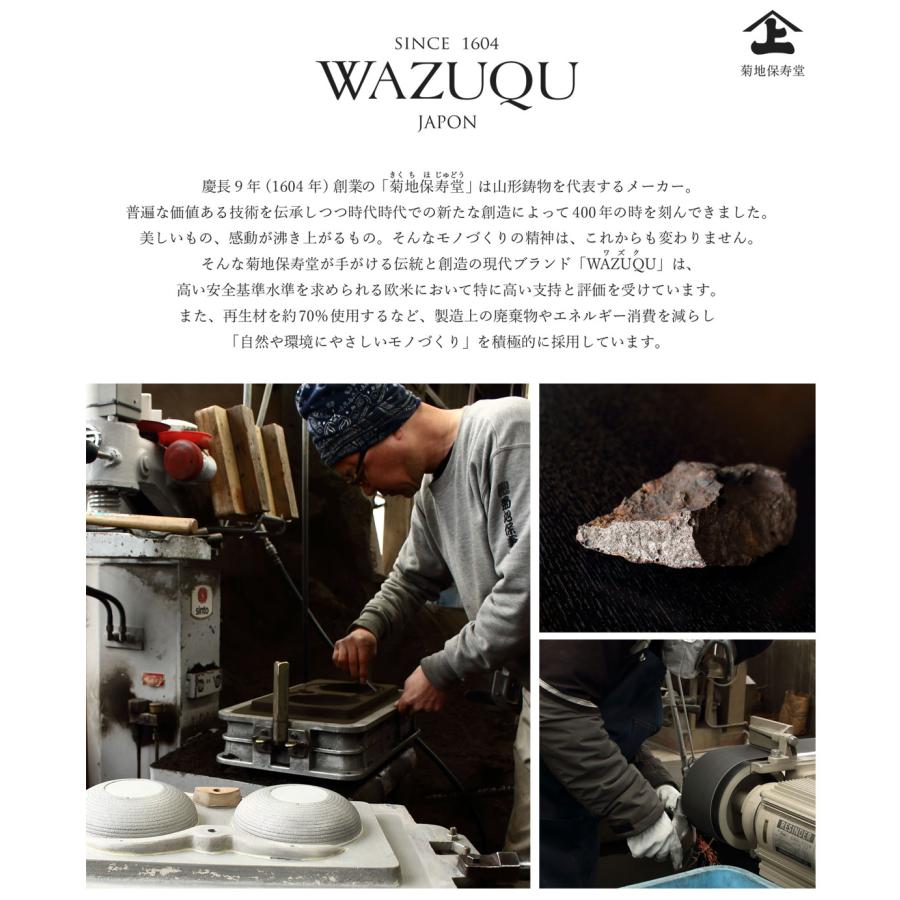 WAZUQU 和鉄ポット　ふく　取手金箔仕上げ　新品未使用 cooking-clocca_wc-wazuqu-80018